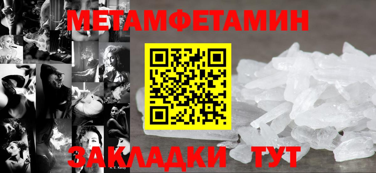 Шарыпово  Амфетамин  Вход с VPN  АМФЕТАМИН 97%  Amphetamine 