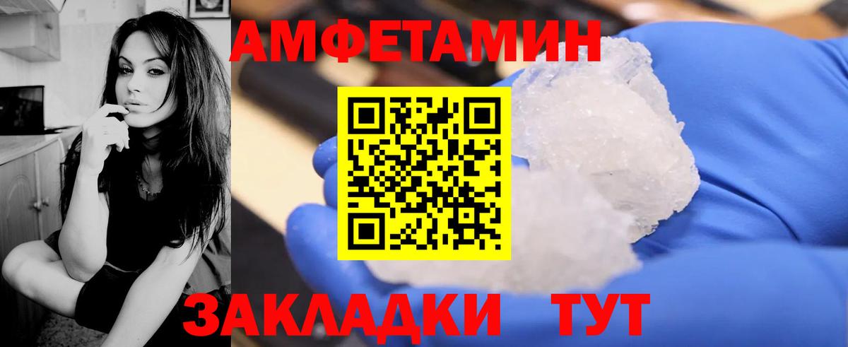 АМФ VHQ Шарыпово