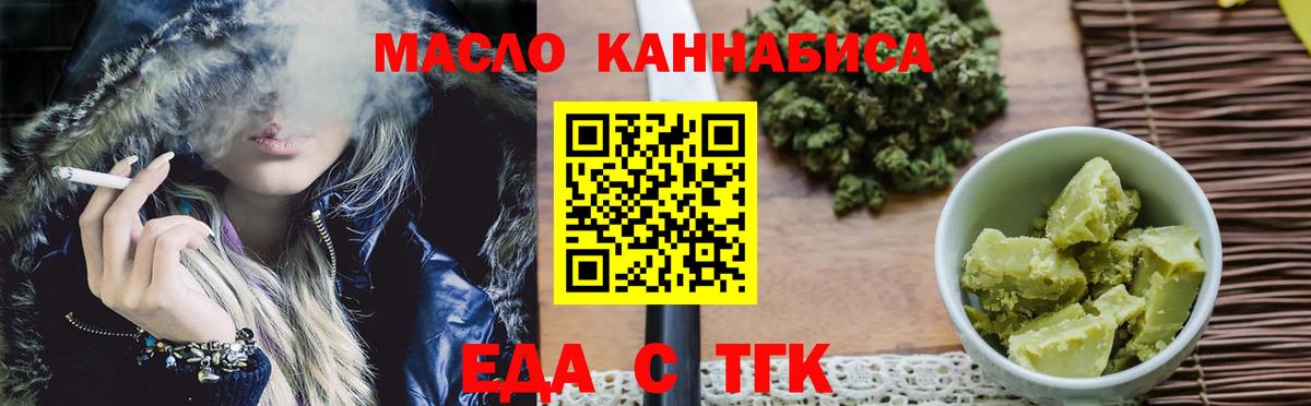 Canna-Cookies марихуана  Вход с VPN  Шарыпово 