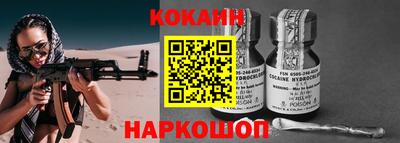 мефедрон Кингисепп