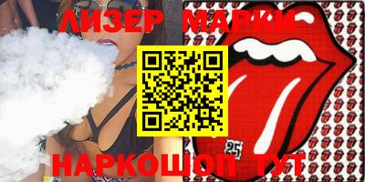 гашик Кимры