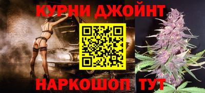 мефедрон Кингисепп