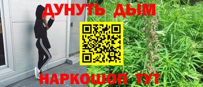 мефедрон Кингисепп