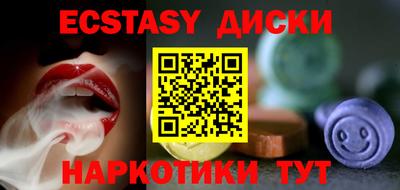 мефедрон Кингисепп
