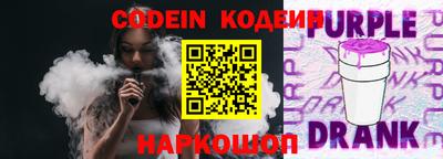 СК Кинель