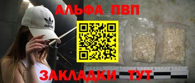 мефедрон Кингисепп