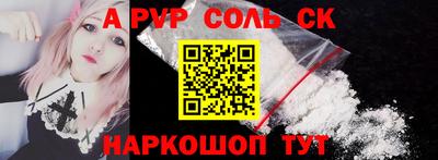 мефедрон Кингисепп
