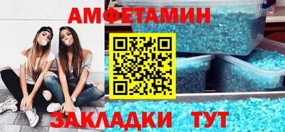 мефедрон Кингисепп