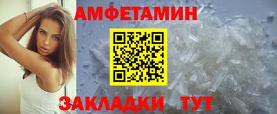 мефедрон Кингисепп