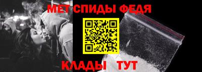 мефедрон Кингисепп