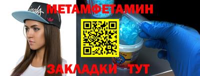 гашик Кимры