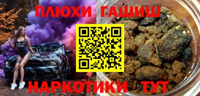 мефедрон Кингисепп