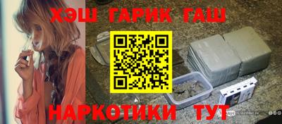 гашик Кимры