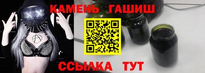 мефедрон Кингисепп