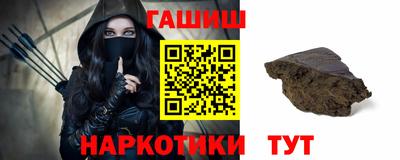 гашик Кимры