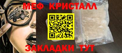 СК Кинель
