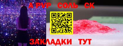 мефедрон Кингисепп