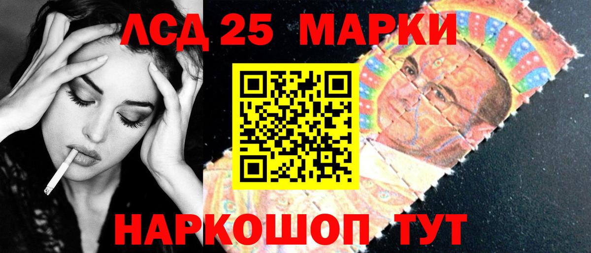 ЛСД экстази ecstasy Шарыпово