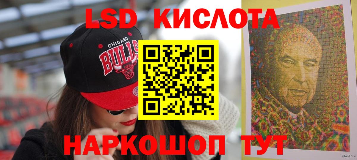 Шарыпово  Лсд 25 экстази кислота    как зайти  Вход с VPN 