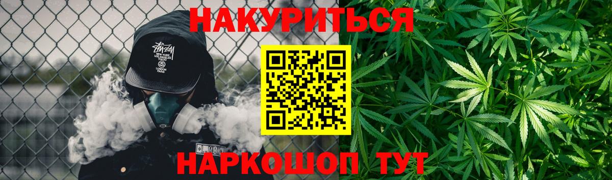 Шарыпово  Бошки Шишки сатива  Вход с VPN  Бошки марихуана Amnesia  МАРИХУАНА THC 21%  МАРИХУАНА гибрид 
